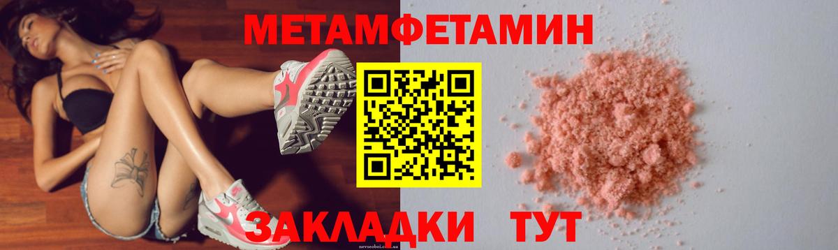 АМФЕТАМИН Premium  Вход с VPN  Вязники 