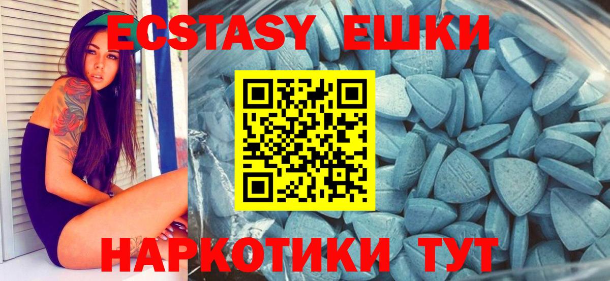 Экстази VHQ Вязники