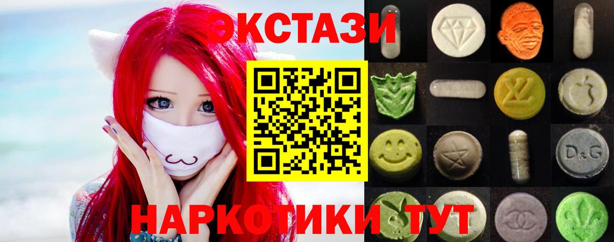 Экстази mix  Вход с VPN  маркетплейс официальный сайт  Вязники  ЭКСТАЗИ 250 мг  сколько стоит 