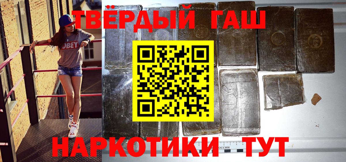 Гашиш VHQ Вязники