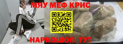 героин Чапаевск