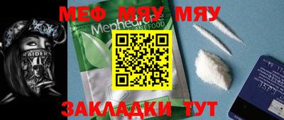 MDMA Чебаркуль