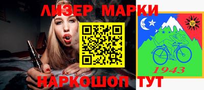 героин Чапаевск