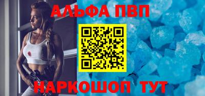героин Чапаевск