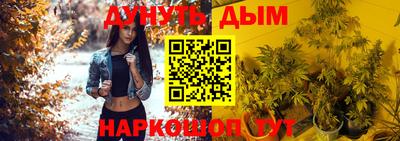 бошки Чебоксары
