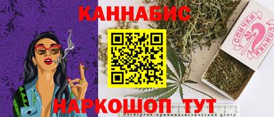 бошки Чебоксары