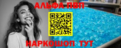 бошки Чебоксары