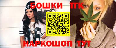 бошки Чебоксары