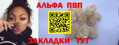 героин Чапаевск