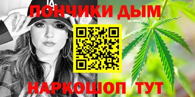 бошки Чебоксары