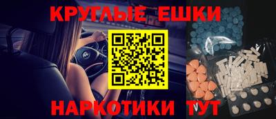 MDMA Чебаркуль