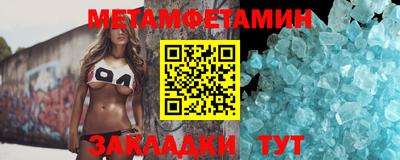 MDMA Чебаркуль