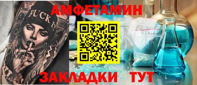 MDMA Чебаркуль
