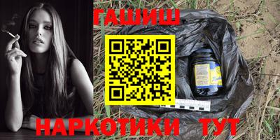 MDMA Чебаркуль