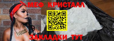 MDMA Чебаркуль