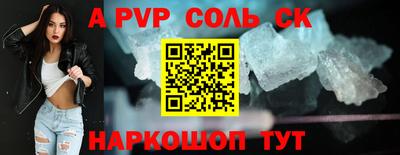 героин Чапаевск