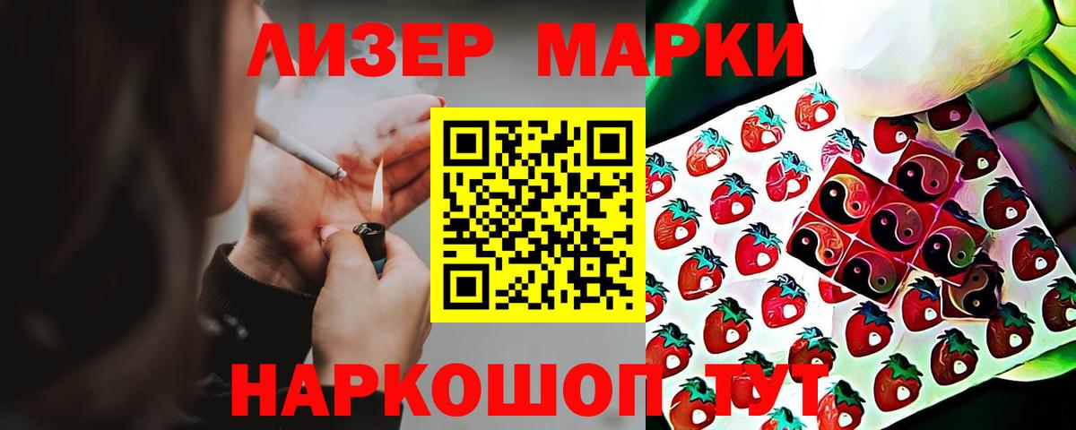 ЛСД экстази ecstasy Вязники