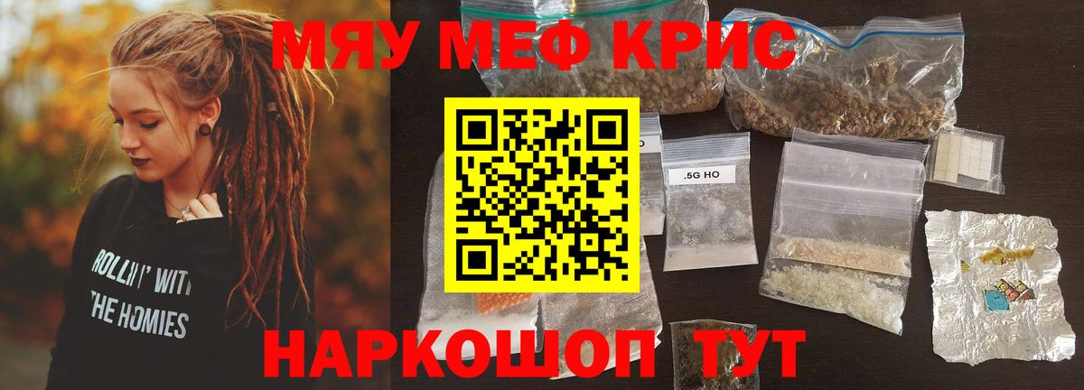 Вязники  МЯУ-МЯУ  МЯУ-МЯУ mephedrone  Вход с VPN  МЯУ-МЯУ mephedrone 