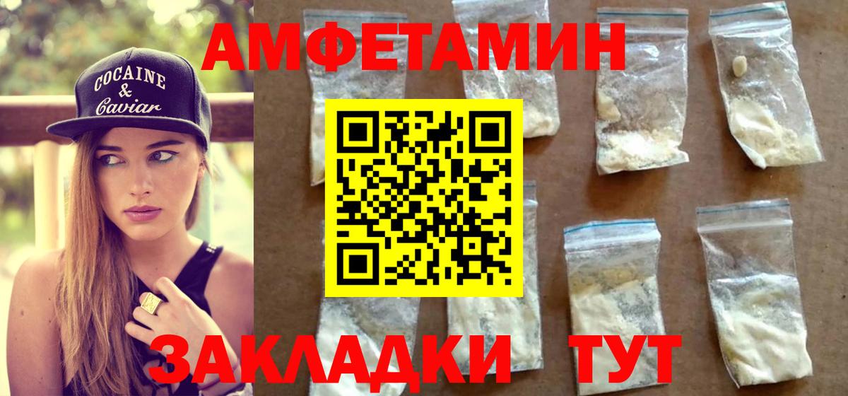 Вязники  Первитин витя  Вход с VPN 