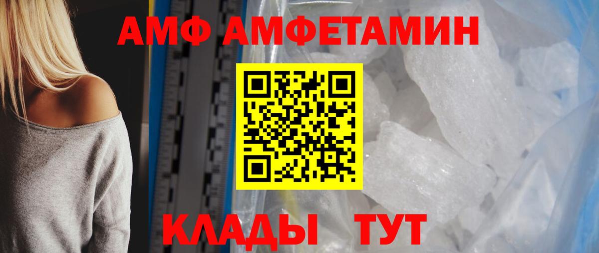 Первитин мет Вязники