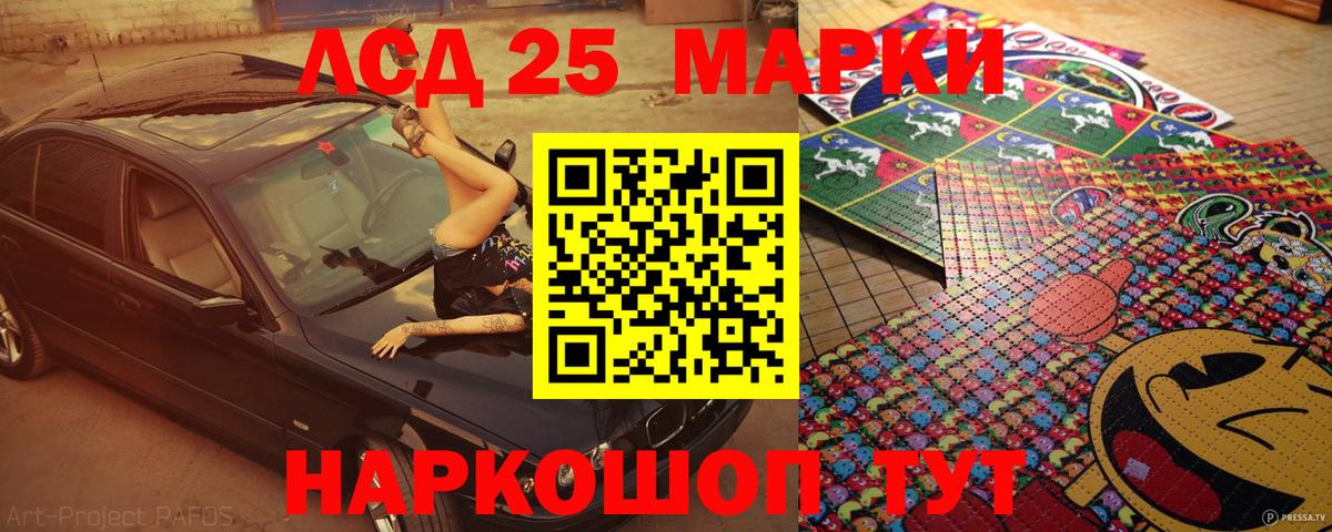 Наркотические марки 1500мкг  Марки NBOMe  Вязники  Наркотические марки 1500мкг  цена наркотик  Вход с VPN 