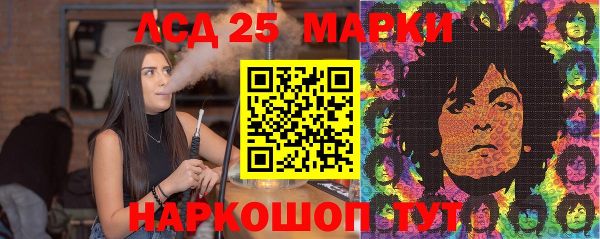 Марки N-bome 1500мкг Вязники