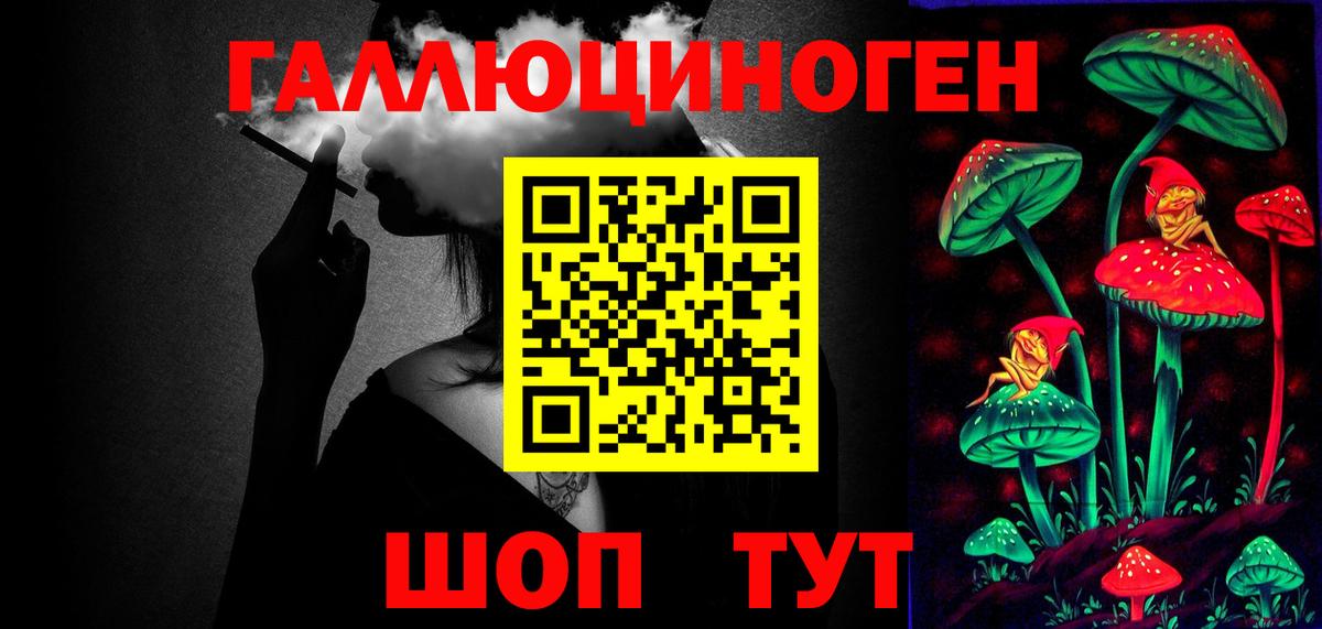 Псилоцибиновые грибы мицелий Вязники