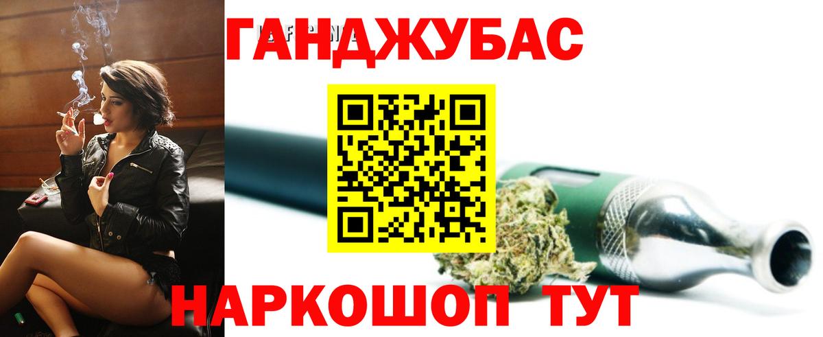 Вязники  Бошки Шишки Ganja  Шишки марихуана AK-47  Вход с VPN  Канабис конопля 